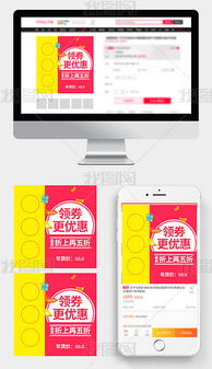 2018淘寶天貓年貨節(jié)主圖直通車PSD模板 服裝服飾促銷素材全解析