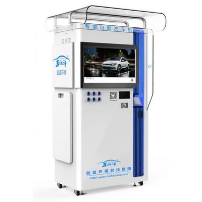 自助洗車機 現(xiàn)代都市出行的便捷清洗新選擇