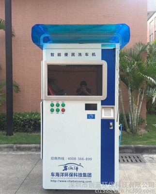 自助洗車新體驗 梧州“車海洋”的便捷與高效